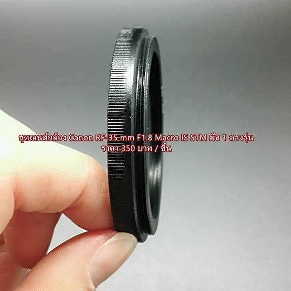 ฮูดเลนส์ 24mm F2.8 STM 40mm F2.8 STM