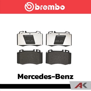 ผ้าเบรกหน้า Brembo โลว์-เมทัลลิก สำหรับ Mercedes-Benz W220 2000 R230 W163 รหัสสินค้า P50 041B ผ้าเบรคเบรมโบ้