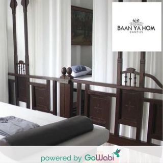 [E-voucher]BAAN YA HOM ZANTIIS-นวดน้ำมัน(120 min)