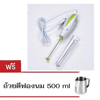 เครื่องตีฟองนม หัวตีผสม 30 watt ฟรี พิชเชอร์ 500 ml