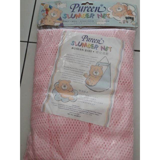 Pureen Slumber Net สําหรับเด็ก