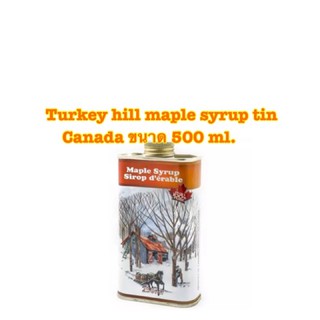 Turkey hill maple syrup tin Canada เมเปิล ไซรัป เกรด Premium นำเข้าเเท้จาก เเคนาดา ขนาด 500 ml.