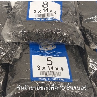 ขายยกแพ็ค10 ชิ้น : ข่ายดักนกเบอร์2-9(ตราเรือใบ)