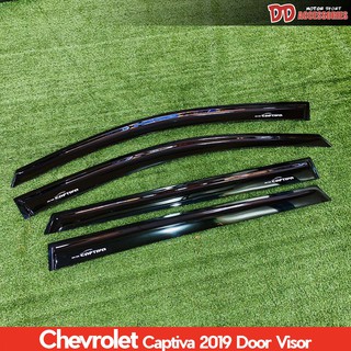 กันสาด คิ้วกันสาด กันสาดประตู บังน้ำฝน บังลม Chevrolet Captiva 2019 2020