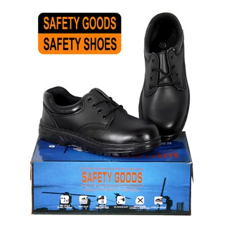 รองเท้าเซฟตี้ SAFETY GOODS รุ่น #010 รองเท้าหัวเหล็ก พื้นเสริมแผ่นเหล็ก  รองเท้า เซฟตี้ safety shoes