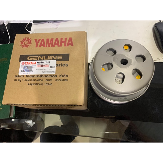 YAMAHA NVX / NMAX ด้านหลัง PULLEY ASSY