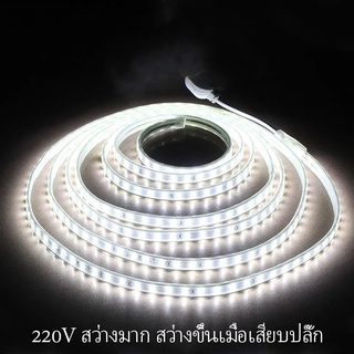 ✨ไฟ led,ไฟแต่งห้อง,สดใสสุดๆ,กันน้ำ,ไฟ led แบบเส้น,แสงสีขาว,ไฟ led แบบเส้นสีขาว,ไฟ led แบบเส้นติดห้อง