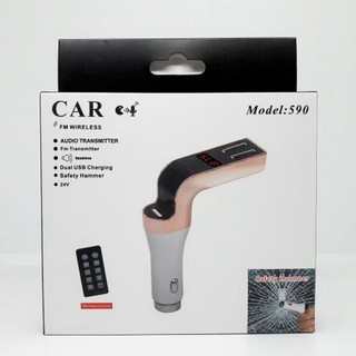 Car Bluetooth FM wireless JHI รุ่น 590