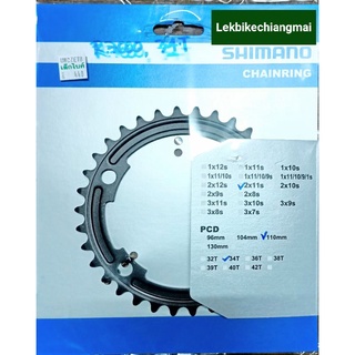 ใบจานหน้า SHIMANO 105 FC-R7000 2x11Spd 34T,36T,39T