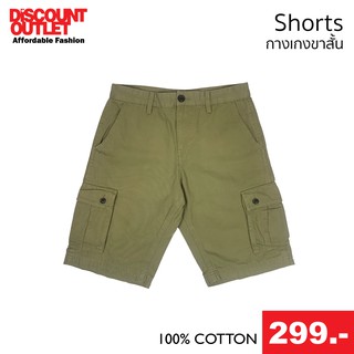 Discount Outlet กางเกงขาสั้นชาย 6 กระเป๋า ใส่เดินเขาเที่ยวป่า