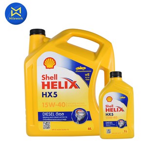 น้ำมันเครื่อง HELIX DIESEL HX5(6L) SHELL (100540060)