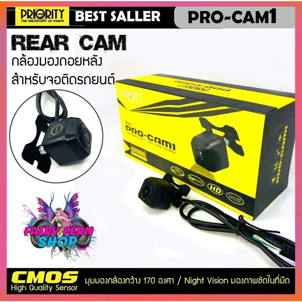 กล้องถอยหลังติดรถยนต์ PRIORITY รุ่น PRO-CAM1 ความคมชัดระดับHD มุมมองกว้าง 170องศา ราคาประหยัดจัดส่งไว thumbnail 7
