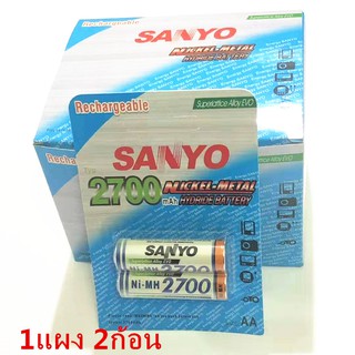 [โค้ดYUDO217 ลด15%]Sanyo ถ่านชาร์จ AA 2700 mAh NIMH Rechargeable Battery 2 ก้อน