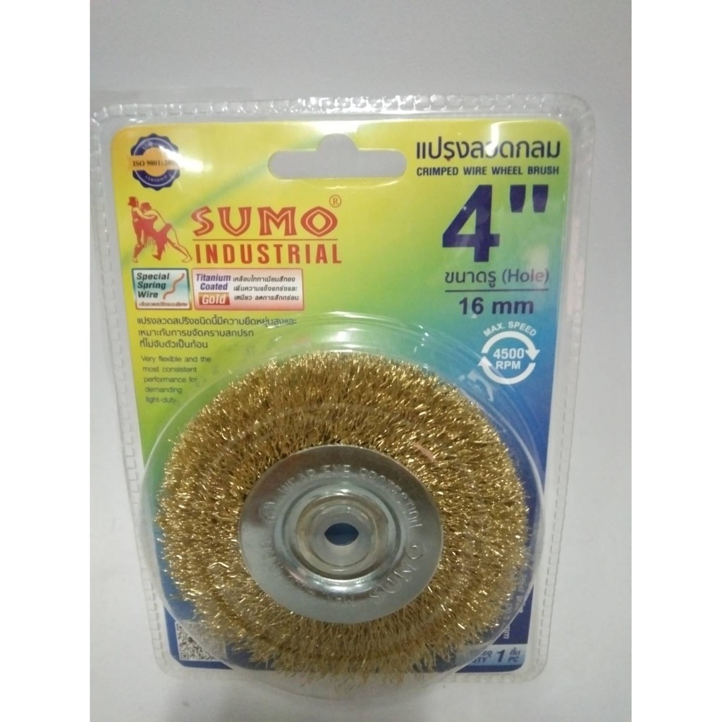SUMO แปรงลวดกลม SUMO ขนาด 4"x1/2"x1/2"-16mm ลวดสปริงชุป ไททาเนียม สีทอง !!! ราคาดี !!!