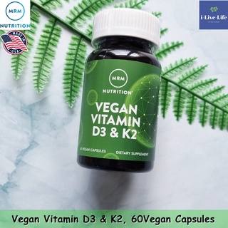 วิตามินดี 3 และ วิตามินเค 2 Vegan Vitamin D3 &amp; K2 60 Vegan Capsules - MRM