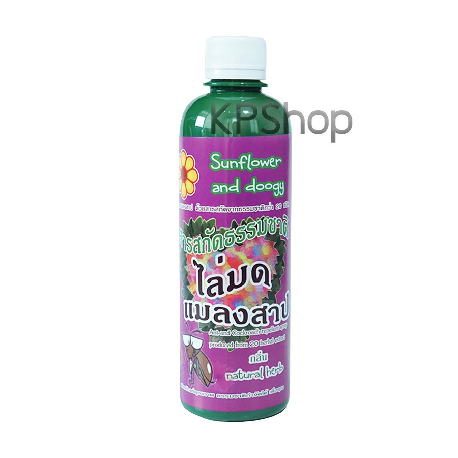 สเปรย์สมุนไพร ไล่มด ไล่แมลงสาบ เซต 2ขวด กำจัดมด กำจัดแมลงสาบ แถมผ้าไมโครไฟเบอร์ - รูปที่ 2