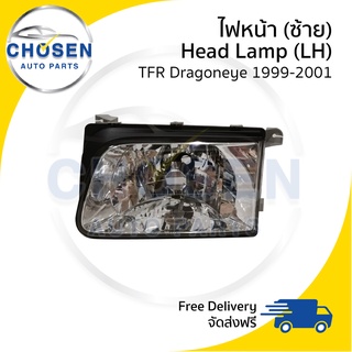 ไฟหน้า Head Lamp Isuzu TFR DragonEye (มังกร/ดราก้อนอาย) 1999/2000/2001