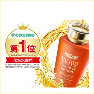 ดร.ซี:ลาโบะ วีซี100 เอสเซนซ์ โลชั่น อีเอ็กซ์ / DR.CI:LABO VC100 ESSENCE LOTION EX150 ML