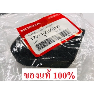 ไส้กรองอากาศ เครื่องตัดหญ้าฮอนด้า GX35 ของแท้ 100% UMK435