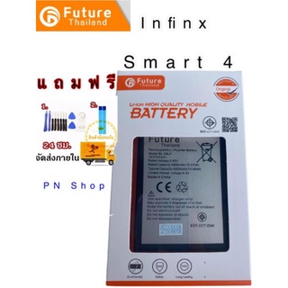 แบตเตอรี่ Infinx smart 4 ของเเท้ แถมฟรี ชุดไขควง + กาวติดเเบต อะไหล่คุณภาพดี PN Shop