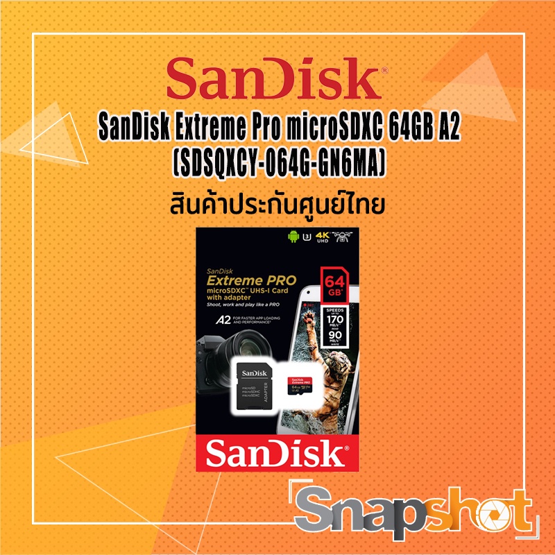 SanDisk Extreme Pro micro SD XC 64GB A2 (SDSQXCY-064G-GN6MA) ความเร็วสูงสุด อ่าน 200MB/s เขียน 90MB/s ประกันศูนย์ไทย