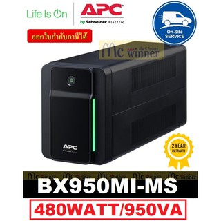 APC รุ่น BX950MI-MS 520WATT/950VA APC BLACK UPS 950VA, 230V, AVR, Universal Sockets - ประกัน 2 ปี  Onsite Service