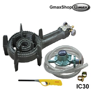 Gmax ไส้IC30VS-P1 (พร้อมวาล์ว) ไส้เตาแก๊ส  เตาขนมครก เตาเครป เตาผัดไทยหอยทอด เตาแม่ค้า