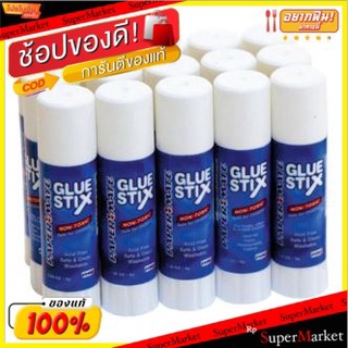 Papermate กาวแท่ง ตราเปเปอร์เมท กาว Glue Stick (สินค้ามีตัวเลือก)