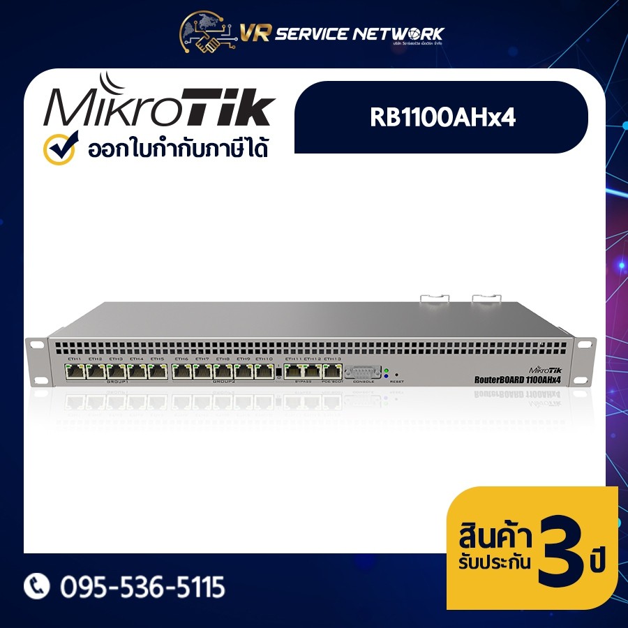 Mikrotik RB1100AHx4 #ออกใบกำกับภาษีได้