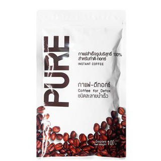 กาแฟ-ดีทอกซ์ PURE กาแฟสำเร็จรูปบริสุทธิ์ สำหรับทำดี-ทอกซ์ ชนิดละลายน้ำเร็ว ขนาด 100 กรัม