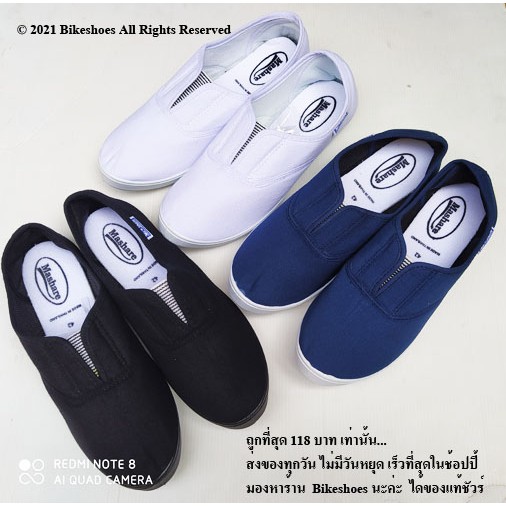 รองเท้าสวมทรงบัดดี้ สีขาว ดำ กรม ยี่ห้อ MASHARE รุ่น M101 ถูกที่สุดของแท้...ส่งด่วน...ถึงชัวร์