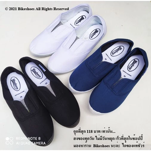 Mashare รองเท้าผ้าใบสวมทรงบัดดี้ M101 สนวมใส่สบายเท้า ถูกที่สุด รองเท้าแม่บ้าน