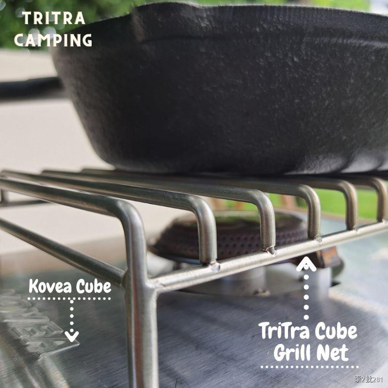 TriTra Kovea Grill Net (ใช้กับเตา Kovea รุ่น  Cube เพื่อการใช้งานเตาแก๊สพกพาkovea cubeได้สะดวกยิ่งขึ้น)*ไม่รวมเตา