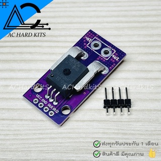 ACS758LCB ACS758LCB-050B-PFF-T Linear Hall Current Sensor Current Module โมดูลวัดกระแส 50A