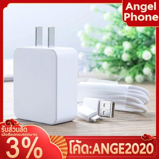 ฟรีค่าส่ง 🔥 หัวชาร์จ สายชาร์จ  ชุด AK733 ชาร์จเร็ว usb charger หัวชาร์จ รองรับ fast charge สาย android usb 3 0