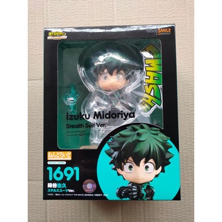 Good Smile Company Nendoroid Izuku Midoriya: Stealth Suit Ver.