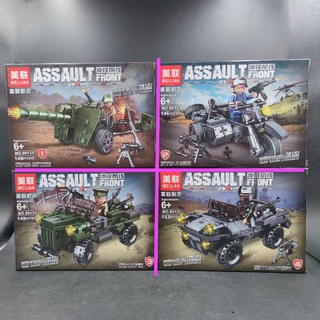 เลโก้ รถถังโบราณ รวมรถทหาร 4 แบบ Assault From MEI LIAN 98131 มี 4 แบบซื้อแยกได้ ราคาถูก พร้อมส่ง