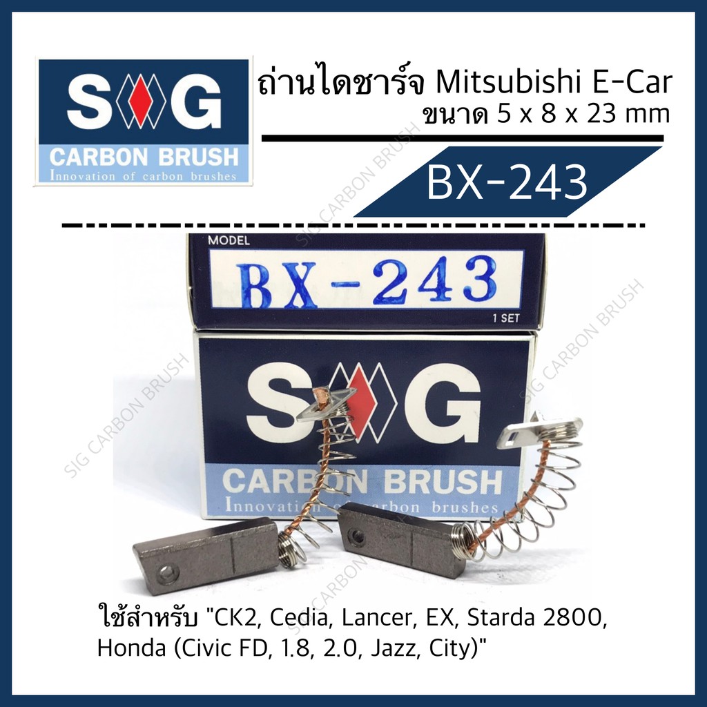 Shocks, Struts & Suspension 60 บาท ถ่านไดชาร์จ Mitsubishi E-CAR Honda (CIVIC FD 1.8, JAZZ, CITY) “BX-243” Automobiles