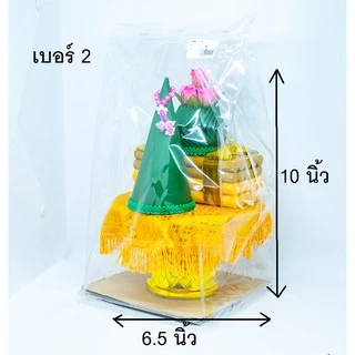 ธูปเทียนแพกรวยขมา เบอร์6-XL งานผ้ากุหลาบ