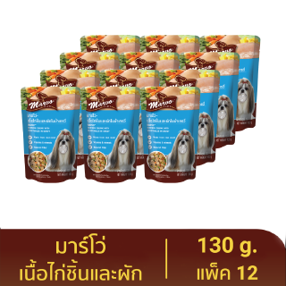 มาร์โว่ (Marvo) อาหารสุนัขชนิดเปียก รสเนื้อไก่ชิ้นและผัก แบบซอง 130 g. (แพ็ค 12)