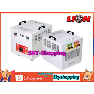 หม้อเพิ่มไฟ 60A LION (SUL-60)เครื่องปรับแรงดันไฟฟ้า 220v ป้องกันไฟตก ไฟเกิน ไฟกระชาก งานไทยแท้ 100% รับประกันสินค้า 1 ปี