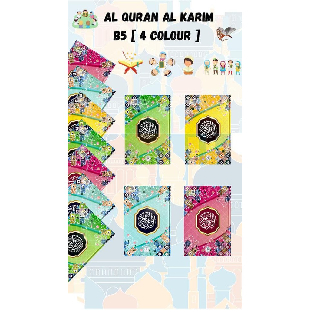 CRESCENT NEWS AL-QURAN AL-KARIM (H/C) 4 สี (13X20)