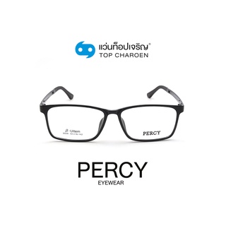 PERCY แว่นสายตาทรงเหลี่ยม 6609-C1 size 54 By ท็อปเจริญ