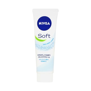 NIVEA Soft  Cream 50 g.นีเวีย ซอฟท์ ใช้ดีมาก แม่ค้าแนะนำ