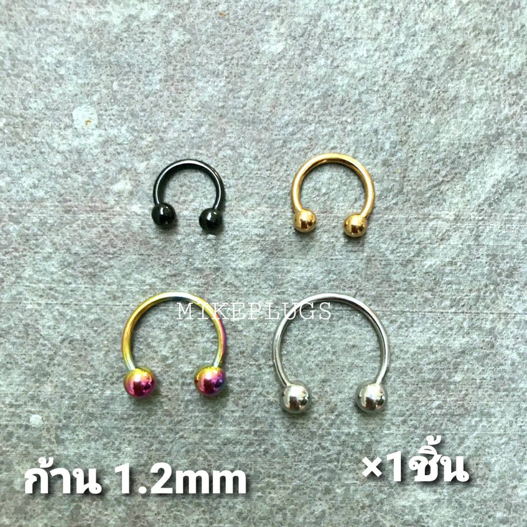 จิวหูเกือกม้าเล็ก ก้าน 1.2mm รุ่น KML00 จิวหู จิวหูห่วง จิวห่วง จิวหูแฟชั่น จิวหูผู้ชาย จิวหูผู้หญิง