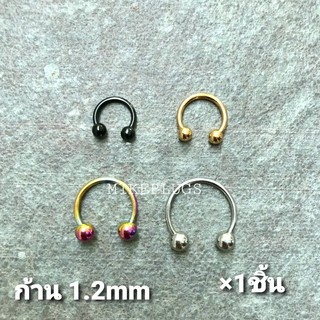 จิวหูเกือกม้าเล็ก ก้าน 1.2mm รุ่น KML00 จิวหู จิวหูห่วง จิวห่วง จิวหูแฟชั่น จิวหูผู้ชาย จิวหูผู้หญิง