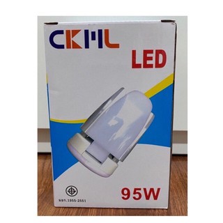 หลอดไฟ LED CKML 95W สว่างมากๆๆๆ หลอดไฟ4ใบพัด