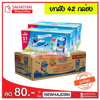 **ยกลัง 42 กล่อง** นม Dumex Hi-Q UHT ไฮคิว 3 พลัส ยูเอชที สูตร 4 รสจืด 180 มล.