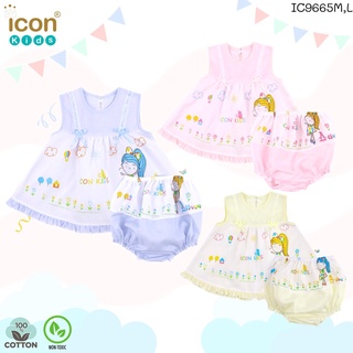 ชุดกระโปรงเจ้าหญิง ICON KID ผ้านิ่ม (Pack.3ชุด)