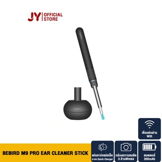 Bebird M9 Pro Ear Cleaner Stick ไม้แคะหูอัจฉริยะที่ติดกล้องส่องไว้ในตัว สามารถดูได้ 360 องศา